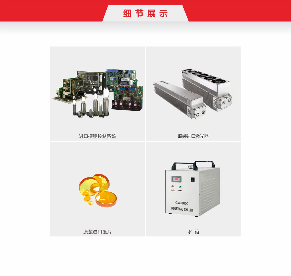 32 co2一拖四易撕線激光打標機8.jpg